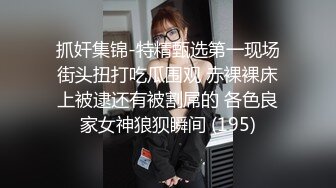 ★☆极品流出☆★百度云泄密流出蜜桃臀健身美女穿着情趣网袜被教练后入美臀让他别拍脸