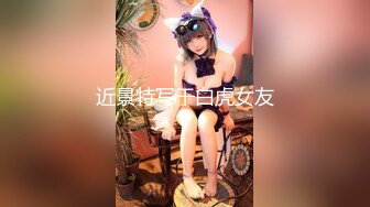 FSOG-037.cola酱.淫欲精油游戏.扣扣传媒x91Fans