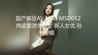 049_(no_sex)20230718_性感无敌小战士