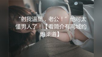 骚货求艹,人间极品,性感身材被舔B