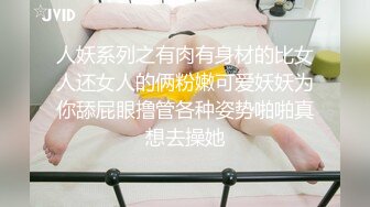 少妇老公请男技师给老婆做SPA少妇被技师搞到飘起来了、完整版简阶加Q