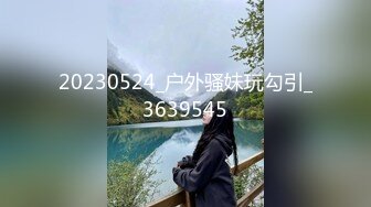 顶级Cosplay啪啪后入顶级肥臀大屁股混血美女 无套后入内射流精