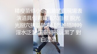 上海留学生吴丽娜课余时间勤工简学应聘办公室文员被洋上司潜规则