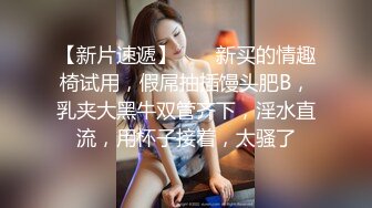 猫爪传媒 MDS-119 你老婆操起来真香-绿帽子给老公当面戴