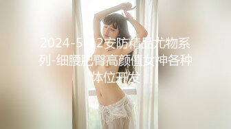 偶蜜国际 OM-004《咸湿沙雕的命定爱恋》钢铁猛男变萌妹