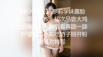 STP25660 巨乳--女王??两只超大西瓜奶，大黑牛震肥厚的屄洞、丁字裤勒逼，淫声放浪，揉奶巨顶！ VIP2209