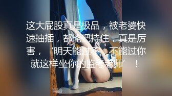 起点传媒XSJ122 西游记 孙悟空吃蟠桃操爆七仙女-金宝娜