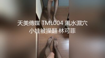 中传美女 在床上判若两人