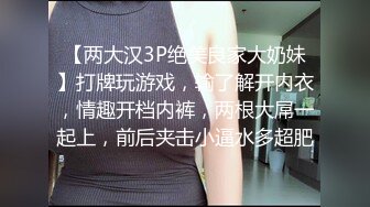 【长腿❤️反差女神】水冰月✿ 极品窈窕爆乳甜妹 被大肉棒尽情抽插 爸爸~干到子宫了~榨精飙射赤裸酮体美人