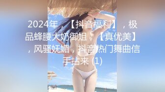 网曝吃瓜事件，被热传抖音小网红【刘悦】与男友不雅露脸性爱自拍流出，身材不错美腿美足越漂亮越反差啊