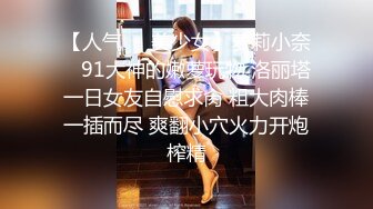 超顶级NTR绿帽人妻，极品白皙韵味美少妇【北方有佳人】私拍，邀约各界成功男士3P单挑无套BB肏肿，刷锅狠人原版2K画质