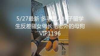 【山炮少妇猎手】风骚少妇情趣网袜，69舔穴娇躯乱扭，观音坐莲啪啪娇喘水多