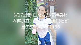 两个18岁好姐妹！高颜值 绝美身材 大奶粉嫩小比比【小酸酸】全裸磨豆腐磨逼叠罗汉写字！ (1)