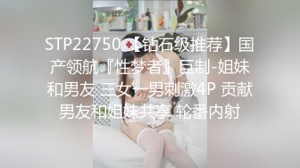 STP13413 原创出品国产AV剧情淫色白虎痴女色诱男技师，职位完成肉体性爱摩擦