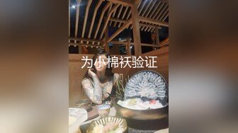 【极品小女友后续】漂亮女友又想要了，扶屌主动骑乘位，男友不给力几下缴枪，不尽兴自摸小穴