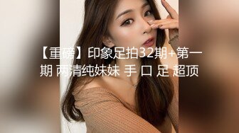 商场女厕近距离偷窥白鞋美女的小黑鲍