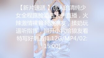 极致造爱视觉享受！OnlyFans火爆天然巨乳学妹【爹咪】最新解锁剧情私拍，看片手淫被纯欲学妹发现