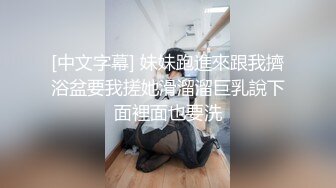 怪不得这个吊钟奶要在家自慰肚子跟米其林一样