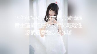 星空无限传媒 XKTC048 性感的瑜伽老师床技很不错 仙儿媛