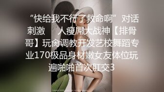 顶级女神超级丝袜控180大长腿女神▌苹果▌我的室友 第八篇 黑丝女仆骚丁