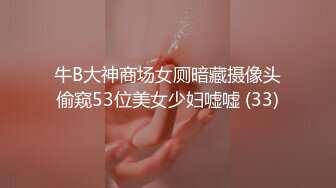 (中文字幕) [AMBI-128] 鬼畜父の性玩具 彼氏との仲を引き裂かれた制服美少女 中城葵