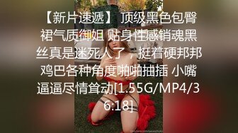 乐播传媒最新力作-舅舅爆操网红小外甥女【MP4/290MB】