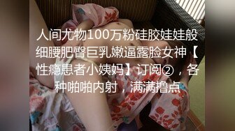 STP16549 家里约会所漂亮女技师上门服务干到妹子大叫老公受不了了