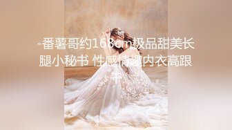 ❤️小妹不学好❤️清纯女友被带回家强上，因为是第一次事后哭的很伤心，00后的小可爱已长大 青春的气息让人着迷