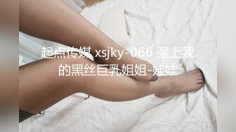 重磅核弹！骚女里的天花板，推特极其淫荡骚妻【DC10102】订阅，蜜穴粉嫩3P露出道具紫薇高潮喷水不止