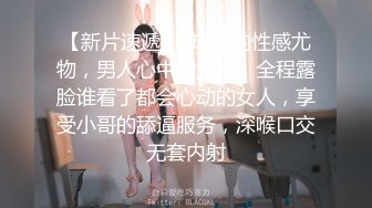 主人快来～萝莉女僕「u Nas纳斯北鼻」最火辣的甜蜜勾引！