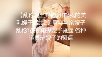 滨江少妇