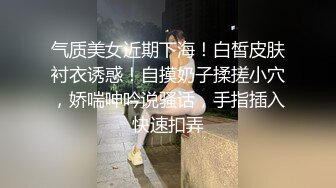 外站操妹大神胡萝卜 多部破处嫩妹妹拿一血大合集8V