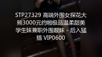 STP31800 麻豆传媒 兔子先生监制 DAD0010-EP26 爸气十足 VIP0600