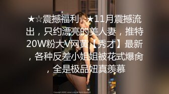 国产AV 蜜桃影像传媒 PMC144 硬屌强逼女大学生以性抵租 李慕