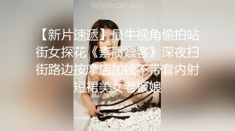 ✿极品淫荡小母狗✿长腿美少女清纯与风骚并存 谁不喜欢这么主动的小骚母狗呢？封妖蜜桃小翘臀主动上位骑乘