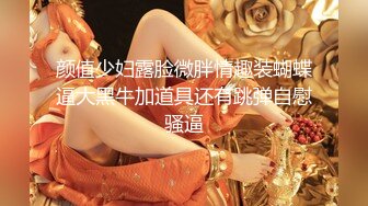 单位领导酒店潜规则美女下属各种姿势爆插她的大肥鲍完美露脸