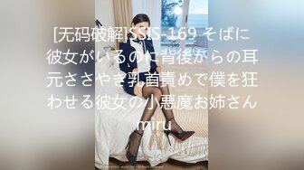 起点传媒 XSJ-060《心理医生催眠NTR》女神-莉娜