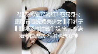 【换妻极品探花】小夫妻约单女双飞，让女女奶子互舔，骑脸舔逼深喉，激情爆操骚逼