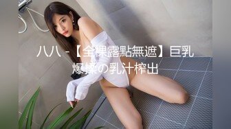 MDX-0141突袭会员性爱福利-夏晴子