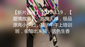 流出酒店偷拍小哥一边操逼一边把手机放女友奶子上刷视频