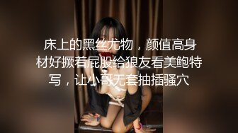 廊坊金湾幼儿园幼师被前男友找上门争吵打砸过后被男友按在木板床上强奸！