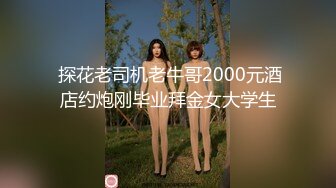 ❤️优雅气质尤物❤️情趣小护士巨乳翘臀等着炮友的鸡巴插入，主动送上门给已婚高管操 高冷御姐女神被操到神魂颠倒