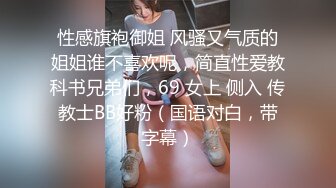  情趣耳朵娇小身材裸聊妹子和跑友啪啪，舔吸小JJ硬了骑上来插入，腰细翘臀抽插屁股抖动