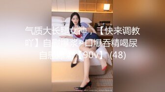 PMC-274-淫荡班主任的肉体教学被操哭.家庭访问却被操成女荡妇-金宝娜