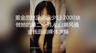 露脸才是王道 火爆网红大波反差骚女【波音姐】与纹身少年各种性爱谁能拒绝每天性瘾急不可耐的妹妹 (3)