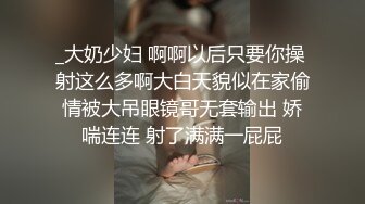 【新速片遞】 漂亮大奶美眉吃鸡啪啪 好舒服爽死了 啊啊用力操死我 不要停 好厉害 被小哥哥怼的很舒坦说奶子都疼了 