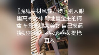 麻豆传媒 MCY0069 试车父亲新女友-李蓉蓉【水印】