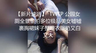 原创 北京 黑丝➕白丝