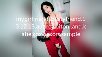 mygirlfriendsbustyfriend.13.12.13.audrey.bitoni.and.katie.kox-sexors.sample