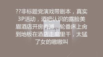   恋歌老公不在家约良家人妻，上来就摸，聊聊天再操逼，扶腰后入爆操，搞得舒服了